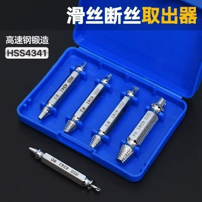 S2 Двуглавый шнек-экстрактор Инструмент для удаления скользящего винта Отвертка с головкой партии Костюм для снятия сломанного провода