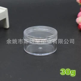 化妆品包装;喷雾瓶;按压泵头瓶