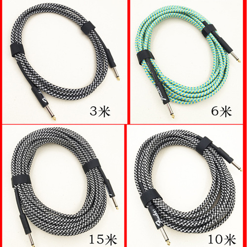 Electric guitar cable guitar connection cable bass electric box audio cable noise reduction cable 3 meters 6 meters 10 meters 15 meters musical instrument accessories