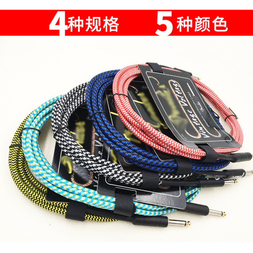 Electric guitar cable guitar connection cable bass electric box audio cable noise reduction cable 3 meters 6 meters 10 meters 15 meters musical instrument accessories