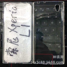 适用索尼XP-M2 Z T2 T3 E2 E3 E4 E5 C/S39H L1 1MM高素材壳超薄