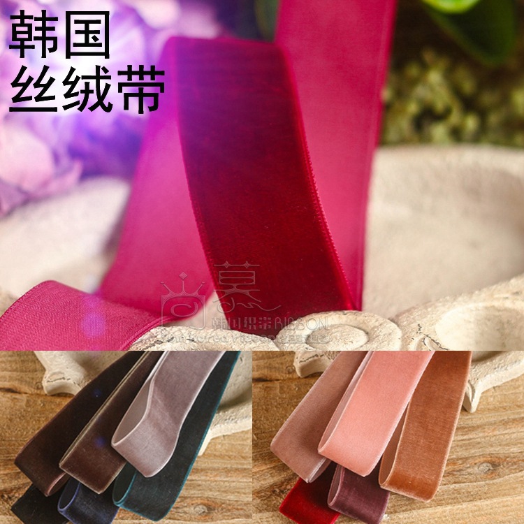 Korean flocked ribbon DIY handmade bow hair accessories flocked ribbon clothing hat gift box velvet ribbon