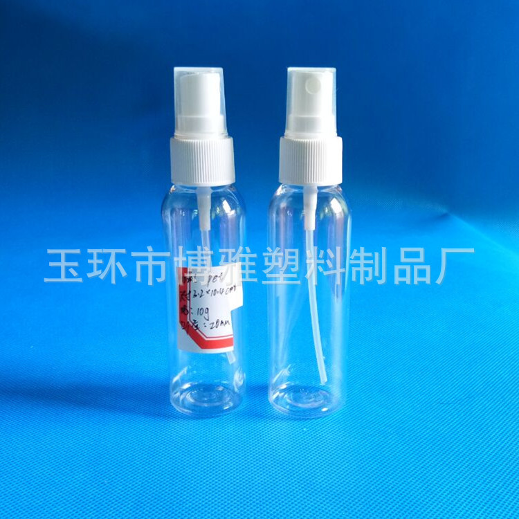 供应60ML透明喷雾瓶 透明园肩喷雾瓶  塑料喷雾瓶  化妆水喷雾瓶