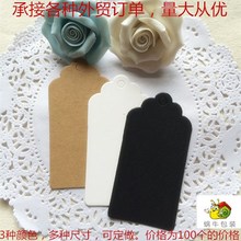 4.5*9.5cm牛皮纸方形花头吊牌 烘焙挂牌 标示卡产品卡手绘名片