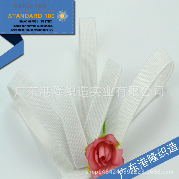 13MM 1.3CM 4分白色高 质量丝光无梭橡筋松紧带