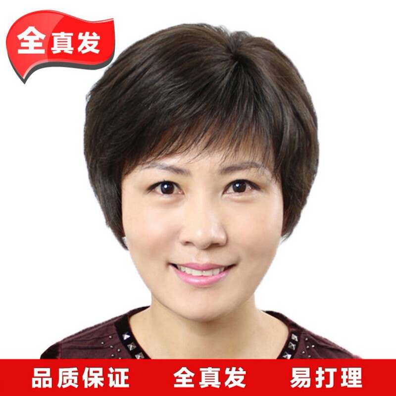 Middle-aged and Elderly Real Wig Women's Natural Short Hair Mother's Wig Old Age Real Hair Middle-aged and Elderly Real Wig Women's Natural Short Hair Mother's Wig Old Age Real Hair