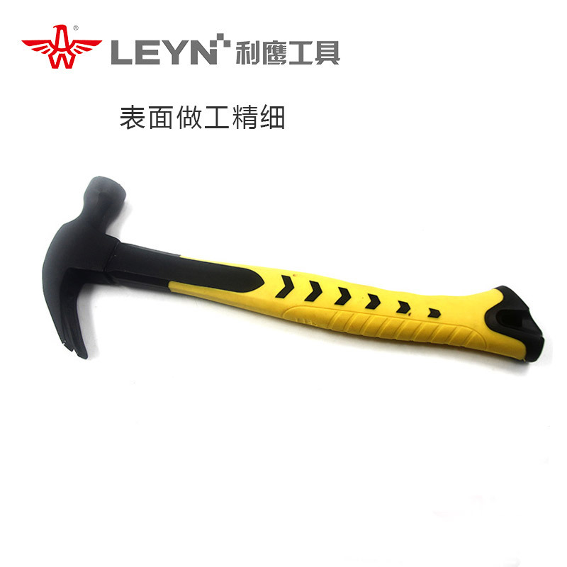 供应包塑柄羊角锤防滑柄敲击锤头木工锤子榔头等五金工具防滑锤柄