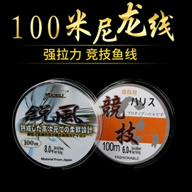 渔线;其他垂钓用品;渔线轮