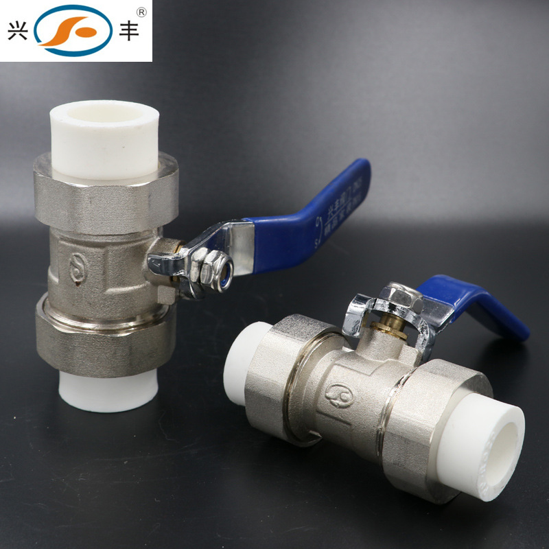 兴丰阀门特大家装PPR球阀加厚全铜PPR双活接球阀