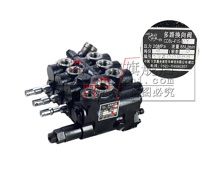 Válvula multidireccional de carretilla elevadora de tres vías CDB2-F15DY-03 acessorios de carretilla elevadora eléctrica de Hangzhou válvula hidráulica multidireccional