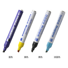 德國艾迪Edding2200油性馬克筆紙箱塑料陶瓷玻璃瓷磚工業記號筆