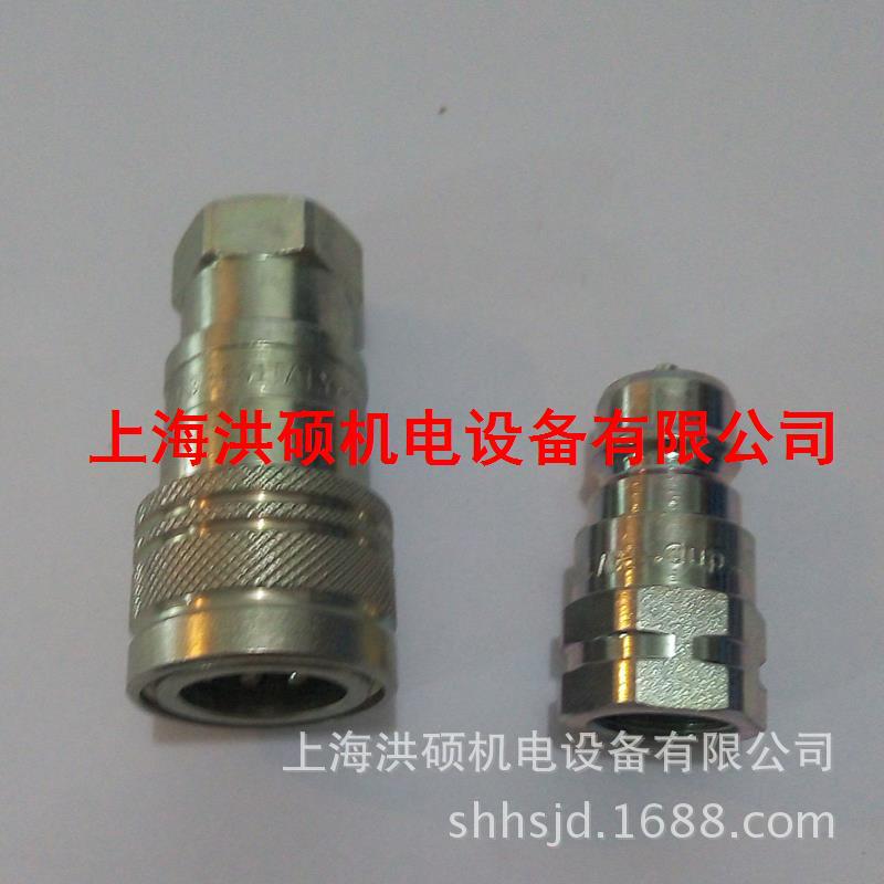 DNP快速接头型号汇总T