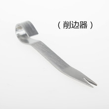 diy皮具皮革修边器/DIY皮艺工具/削边器/削边刀/精钢修边刀