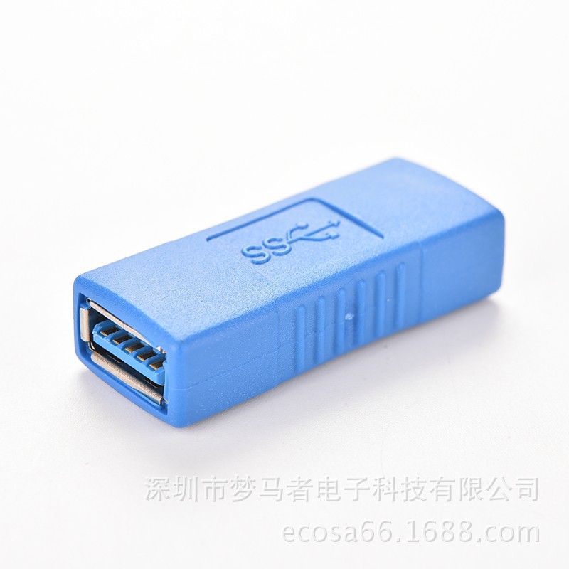 USB3.0 转接头 母对母 USB3.0 AF to AF Adapter 延长 全包 蓝黑