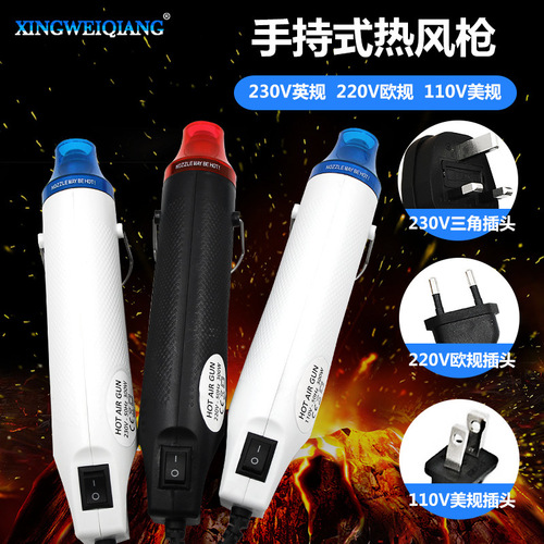 Heat gun DIY tools, heat shrinkable sheets, soft clay, rubber stamps, embossed powder, embossed powder, handmade works suitable for hair dryers