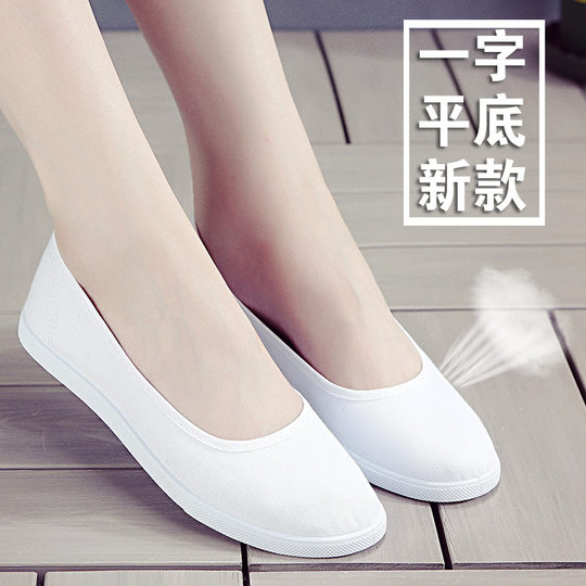 Nurse Shoes Women's White Flat 2023 Autumn New Hospital Work Beauty Shoes Old Beijing Cloth Shoes Women's White Shoes