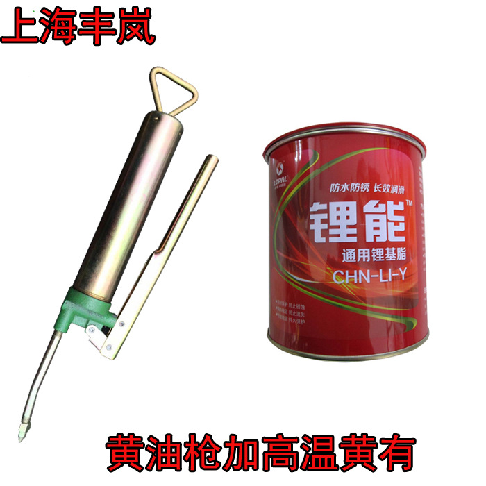 黄油枪打黄油割灌机割草机绿篱机松土机高枝锯粉碎机注油枪手动打