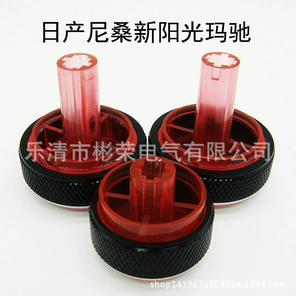 Подходит для модифицированного нового переключателя кондиционера Sunshine Maschi.