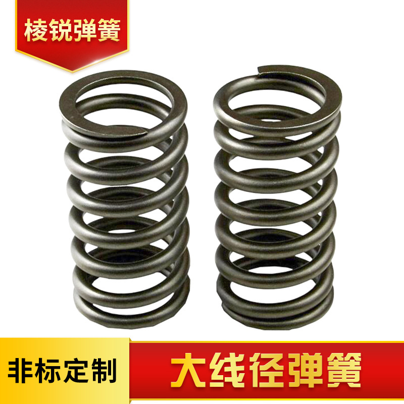 专业生产机械弹簧 汽车 火车精密弹簧 耐高温弹簧 大线径弹簧