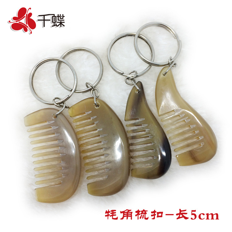 现货热销天然牛角雕刻猫头鹰梳子小鱼钥匙扣钥匙圈挂件创意小礼品