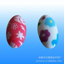 ���Sˮ�Dӡ�ӹ� ���懊��̎�� �l�Aˮ�Nˮ�Dӡ�ӹ� ����ˮ�Dӡ