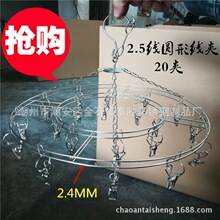 �����Ӵ�2.5MM�p�ӌ��ĈA�����m�� 20���A����� �̨�m�Ӽ�