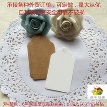 4*7牛皮纸方形花头空白吊牌 烘焙挂牌唛头标示卡产品卡手绘名片