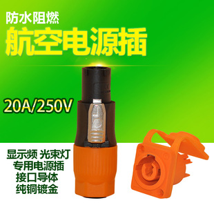 ��ˮ�����Դ�� LED��Ļ ��̨��������������ȼ�B����