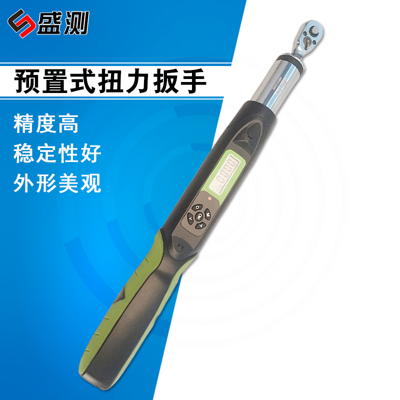 盛测数字显示预置棘轮 扭矩力扳手