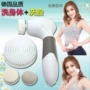 化妆四合一家用毛孔美容仪
