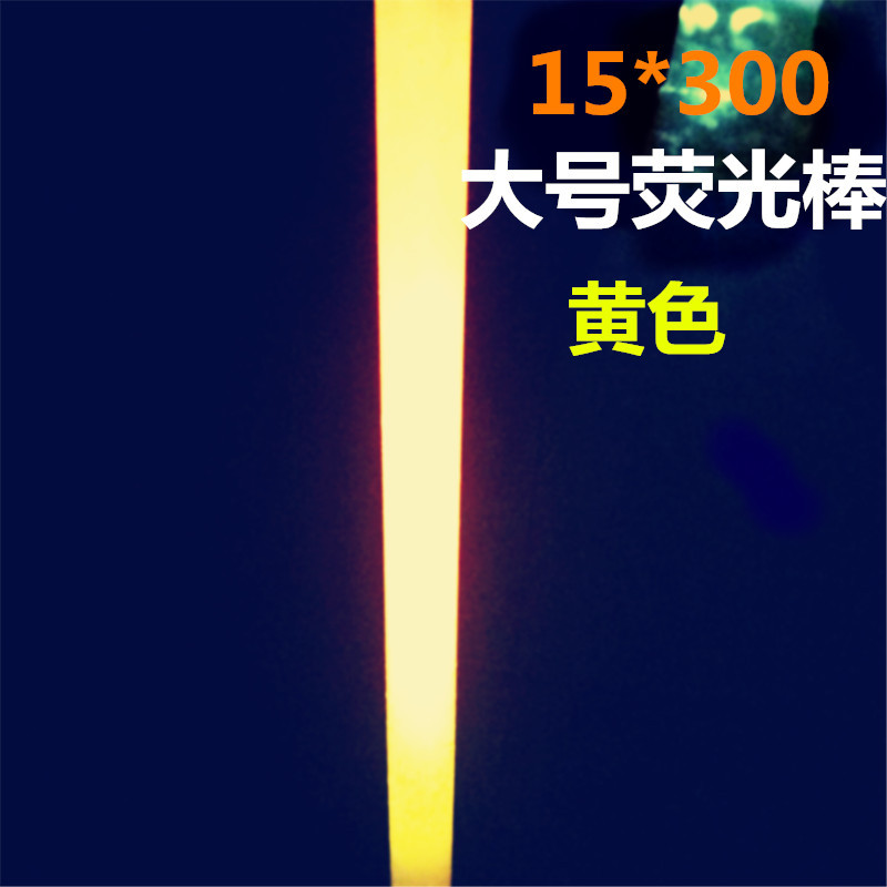 Factory supplies 15*300 drum sticks, large fluorescent sticks, concert cheering props, large glowing sticks