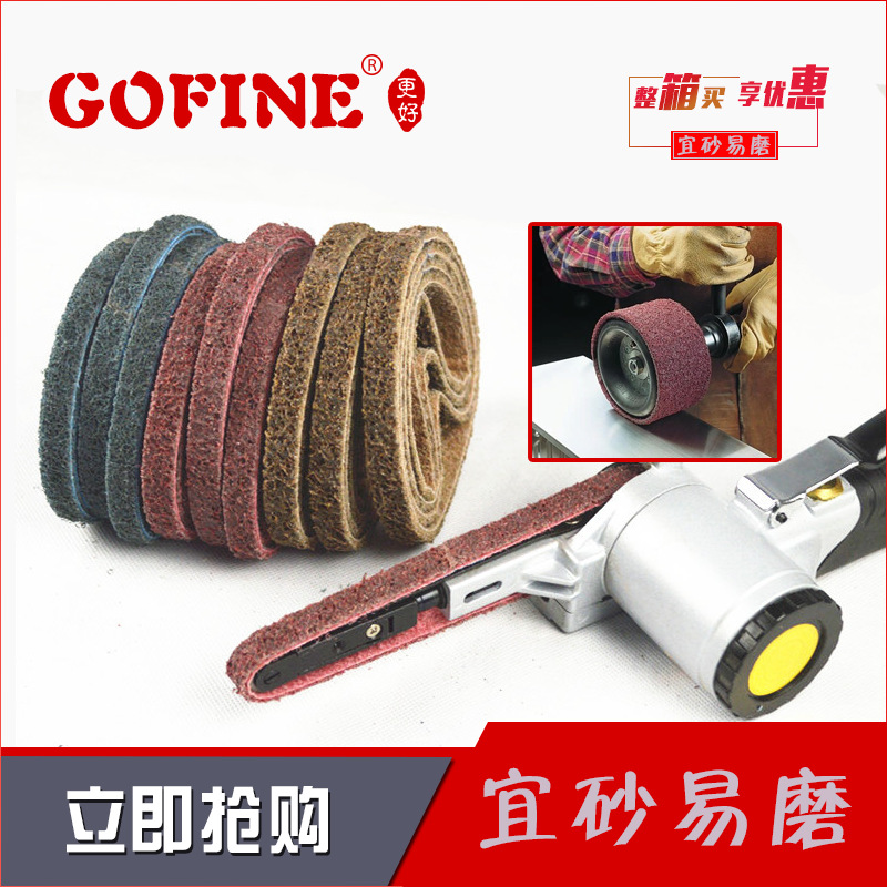 金属拉丝研磨无纺布砂布带 效果好 耐磨性高 尼龙砂带抛光砂带