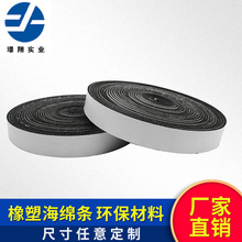 ���ܺ��d�ܷ���ȼ�͟��ܵ�������ճ�l�T��늙����m2-50mm������