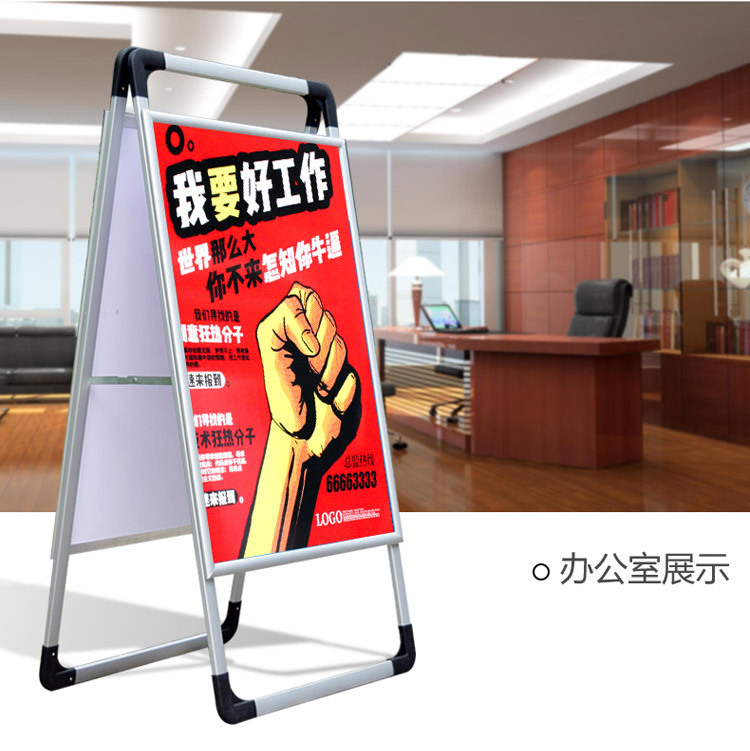 手提海报架双面单面提手60X90铝合金海报框80*120广告架可折叠