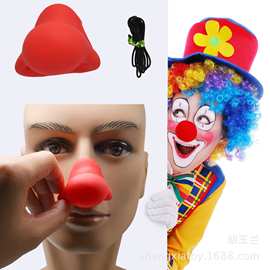 跨境万圣节装扮道具橡胶小丑鼻子舞台表演整蛊搞笑鼻子玩具