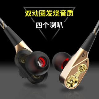 2020潮品入耳式双动圈跑步游戏音乐耳机跨境发烧HIFI线控耳机