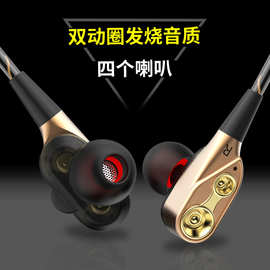 2020潮品入耳式双动圈跑步游戏音乐耳机跨境发烧HIFI线控耳机