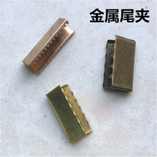 金属尾夹 绳扣 绳锁 铁 铜材质金属扣子 2cm绳扣 尾夹子 厂家直销