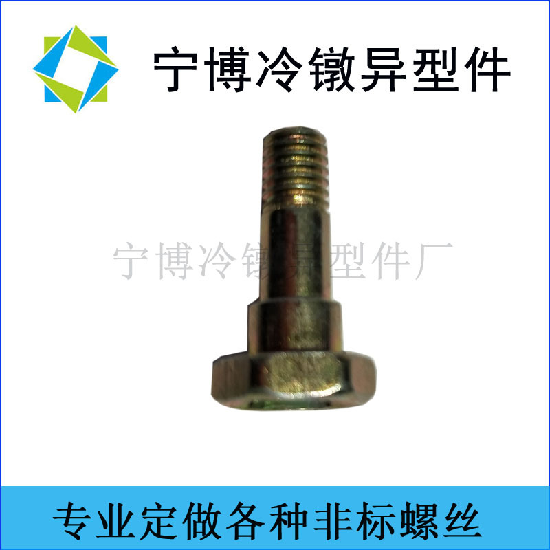 厂家生产凹穴螺栓 碳钢六角头螺栓 来图定 做非标件异形件