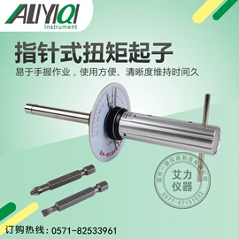 其他仪器仪表;硬度计;电阻箱
