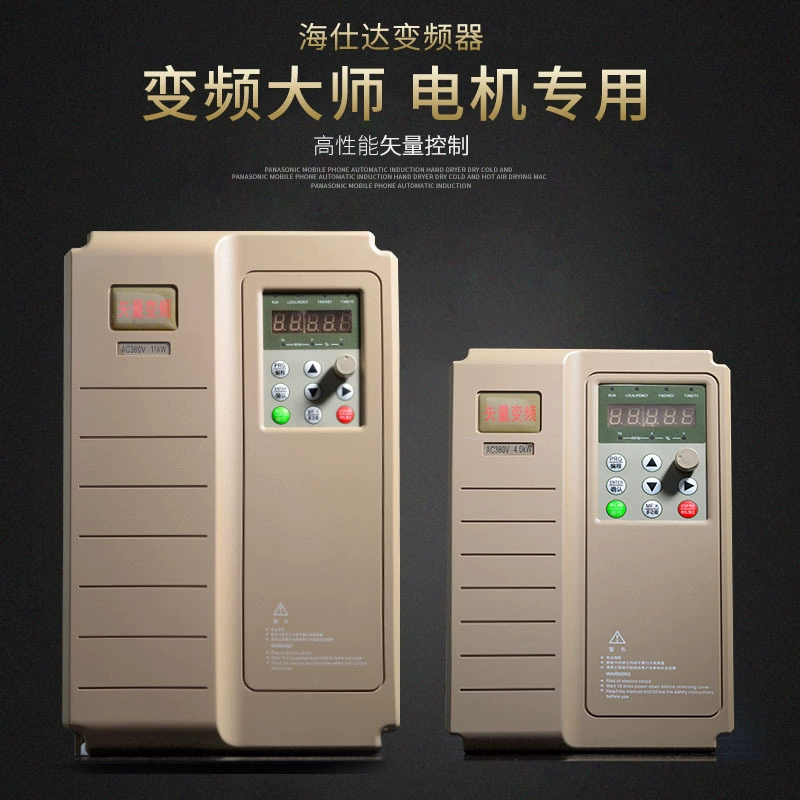 Однофазный 220v трехфазный 380v векторный тяжелый инвертор водяной насос вентилятор двигатель инвертор бытовой универсальный