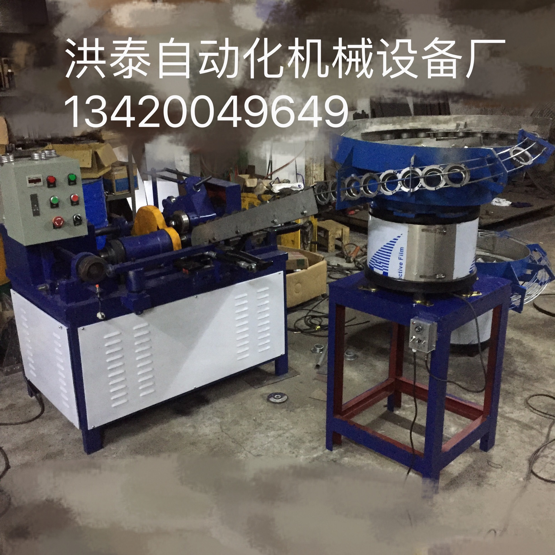 消防配件产品全自动滚牙机设备薄料凹凸螺纹滚牙机