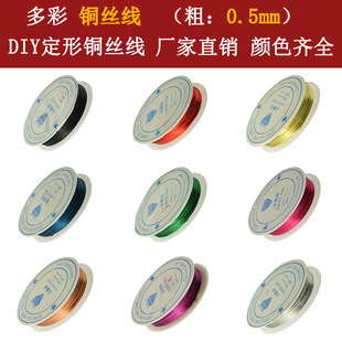 DIY�ֹ��Ʒ���� 0.5mm ����~�z���������ʹ����~����ˇƷ����