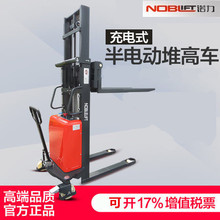 叉车 半电动堆高车自动升降托盘堆垛搬运车 电动叉车SPN15E18