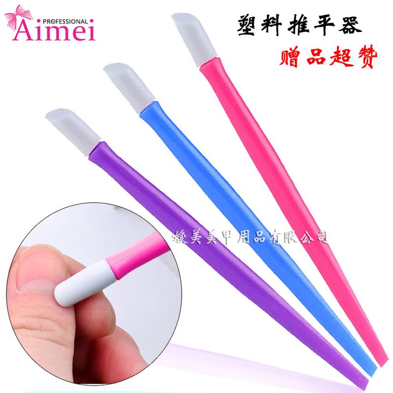 Plastic pusher stick sticker pusher manicure orange stick nail pick beauty stick nail pick Taobao gifts