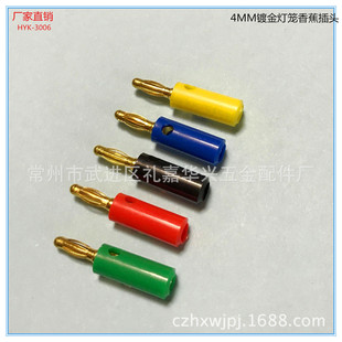 �㽶���^4mm�㽶�� ����Ӿ��^ ���������^ 僽���\�㽶���^