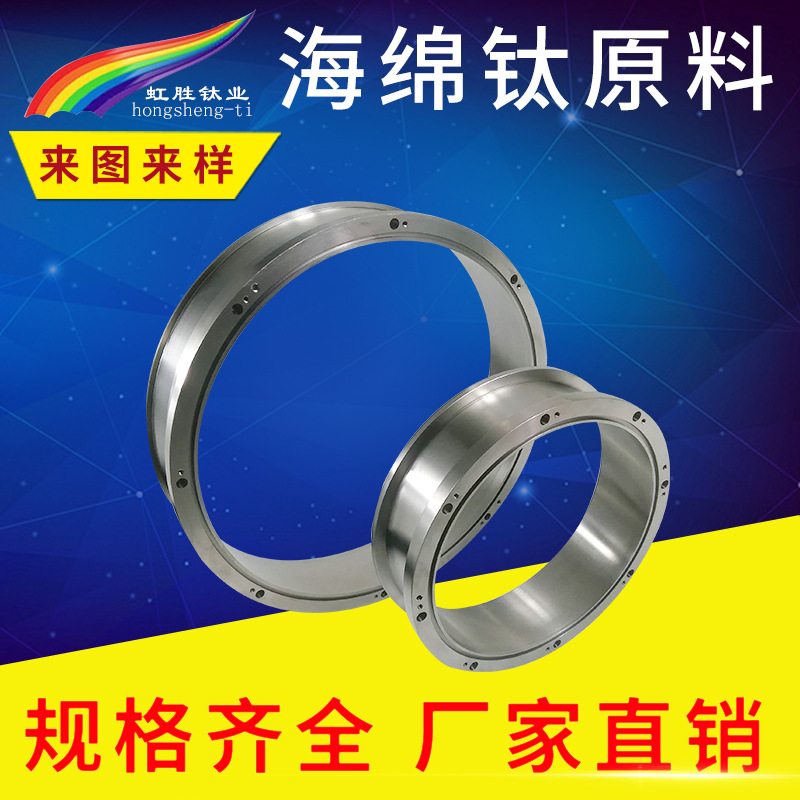 厂家直销ta1钛环  钛合金环生产加工  钛合金加工 来图来样可加工