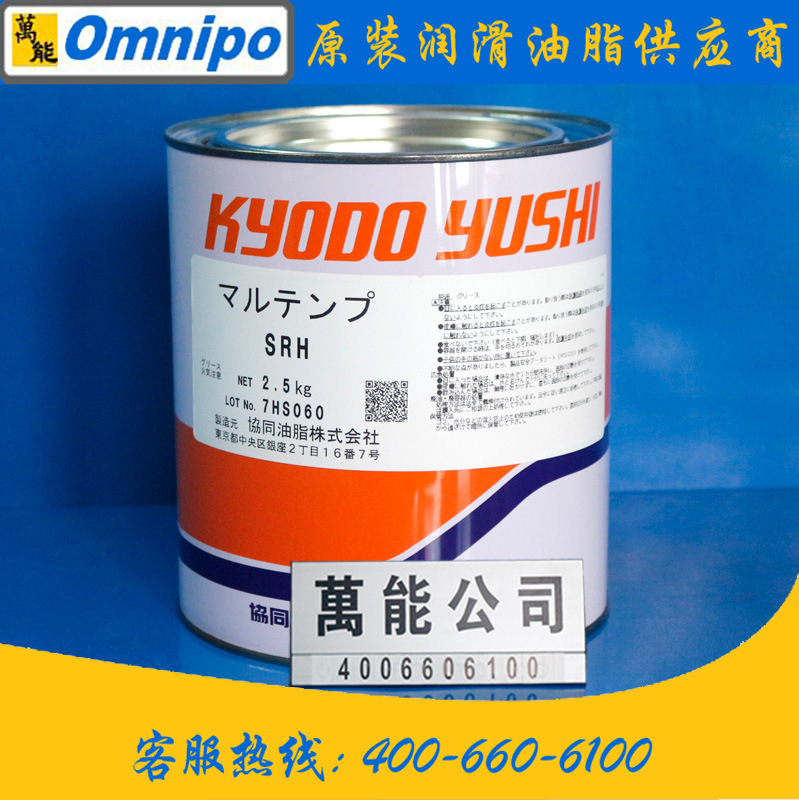 ЭͬMULTEMP SRH�������֬ ЭͬSRH��֬ ������������֬