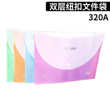 ������320A��ɫ�p�ӿ۴� �ļ��� A4�Y�ϴ� ����͸���n���� ���l