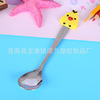 Cartoon spoon PVC from soft rubber, handle stainless steel, tableware for feeding, wholesale